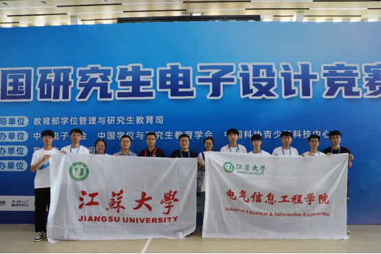 永久免费用的在线客服系统研究生在第十八届中国研究生电子设计竞赛全国总决赛...